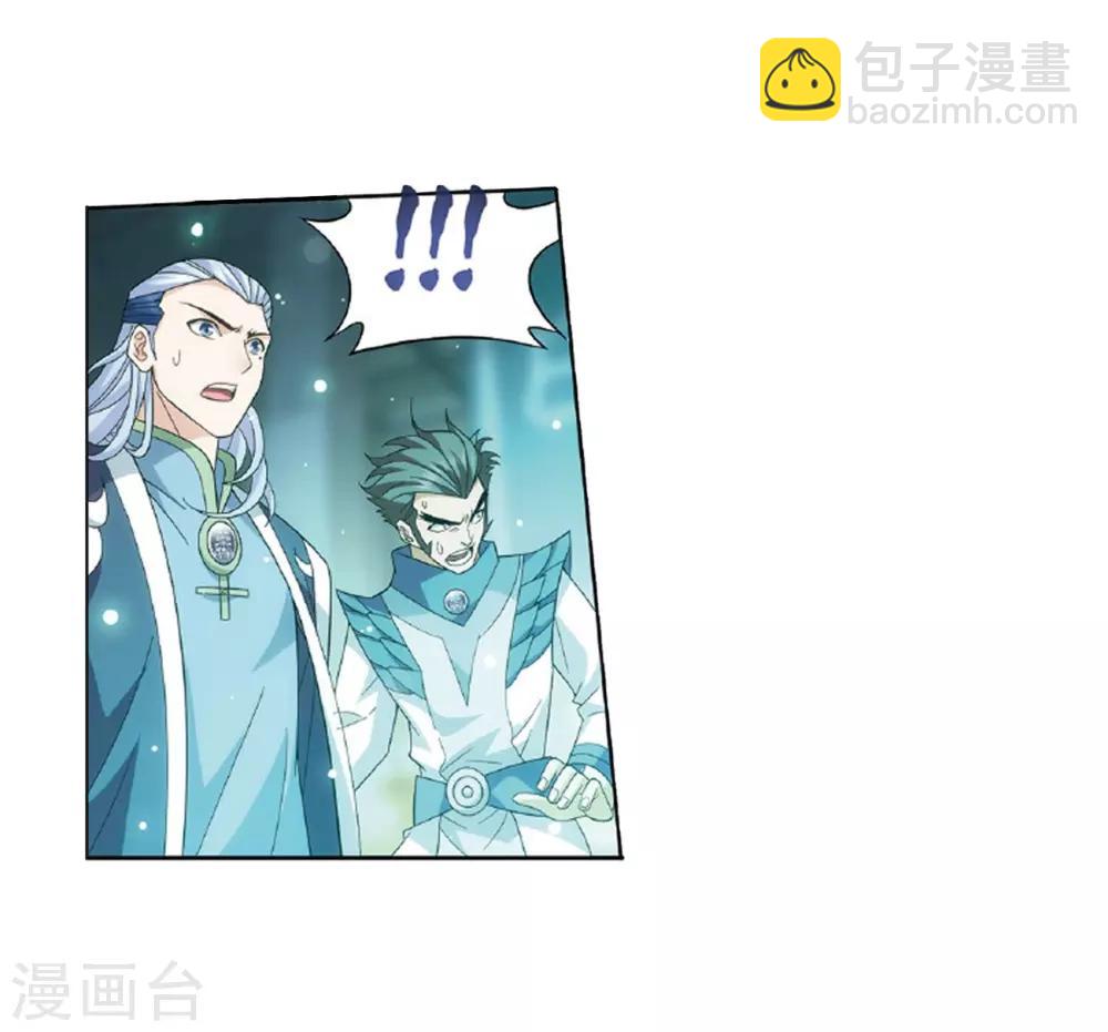 第794话 丹塔的考验（下）11