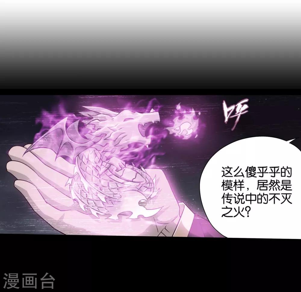 第838话 崩塌（下）18
