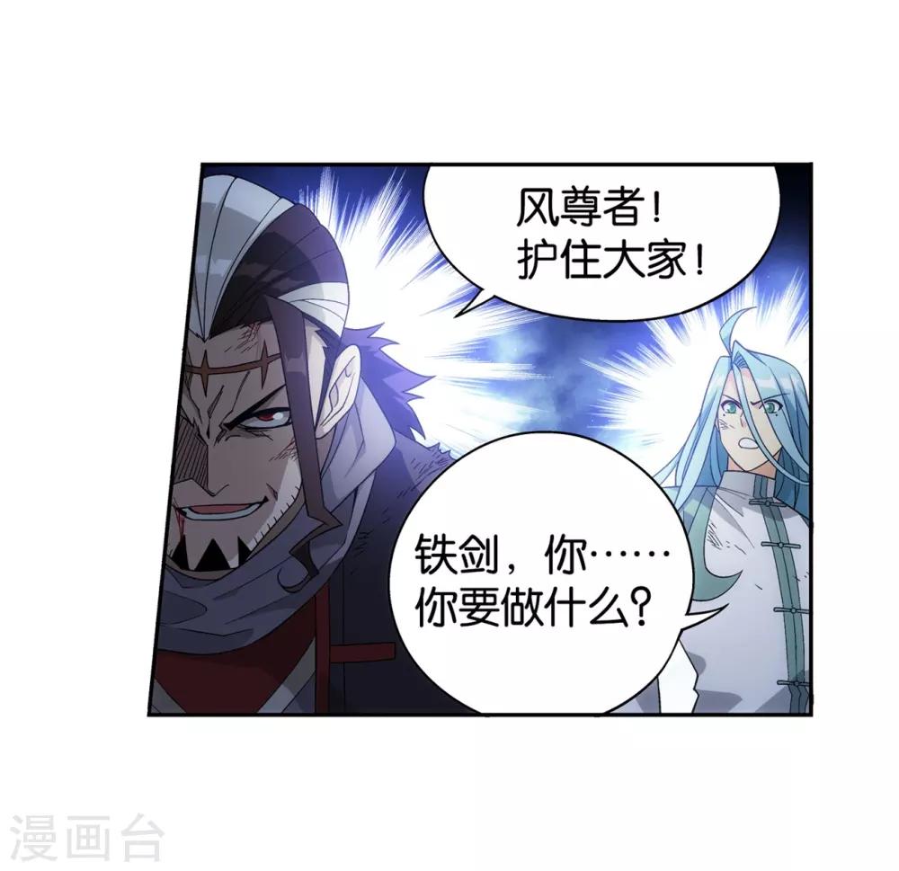 第858话 碾压31