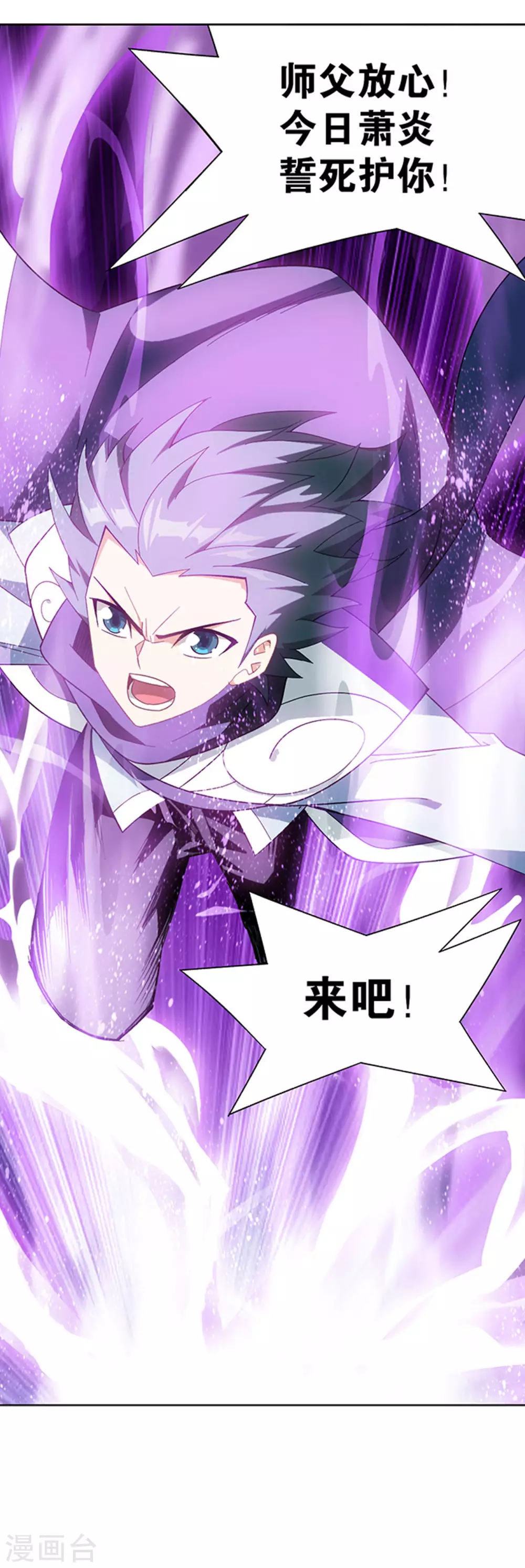 第880话 生亦何欢死亦何苦32