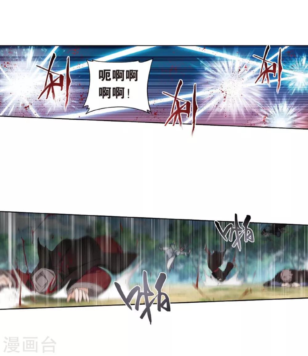 第808话 觅宝（下）17