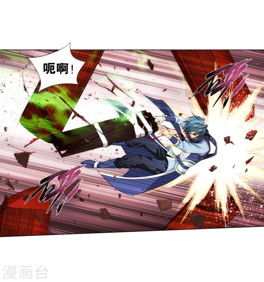 第853话 逃魂（上）4