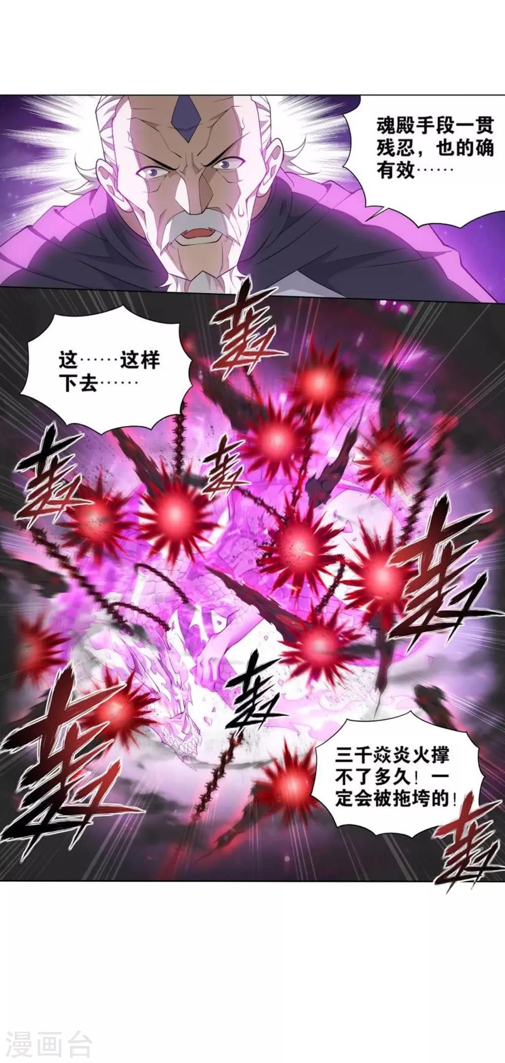 第830话 援军（下）26