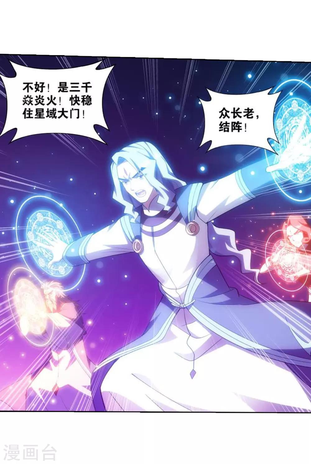 第829话 援军（上）18