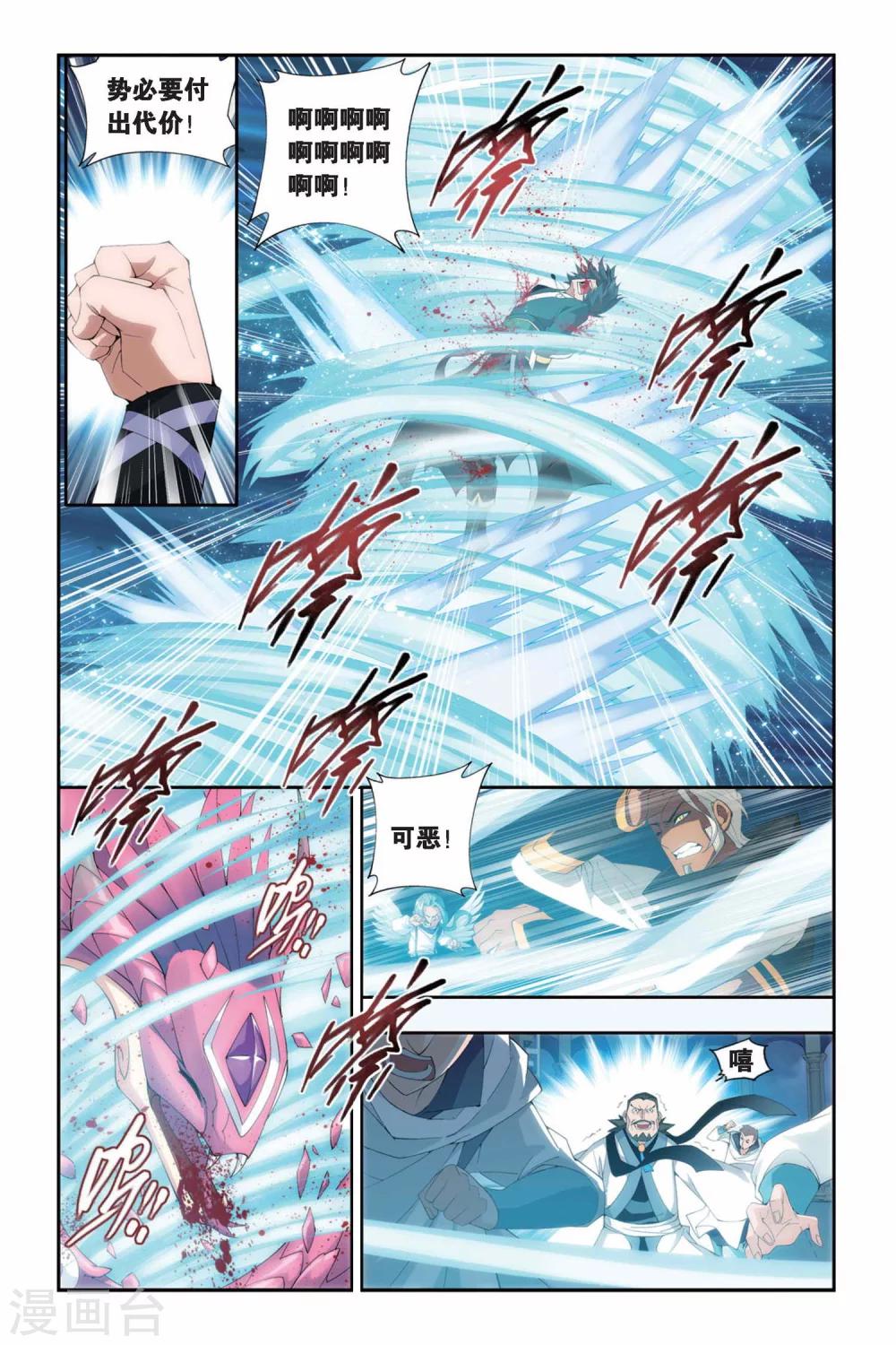 第244话 小女王（上）6