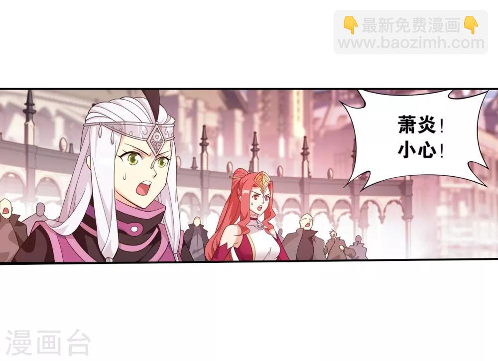 第842话 修罗（下）10