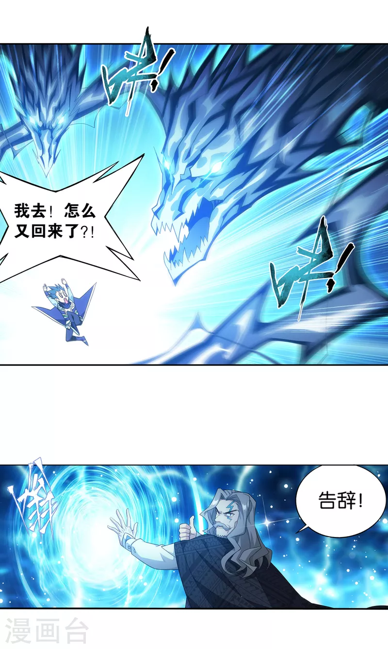 第892话 大宴7
