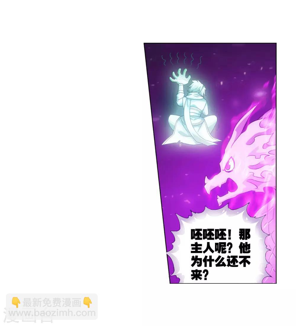 第835话 丹决（上）23