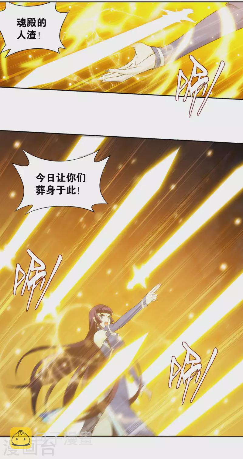 第902话 第二层1