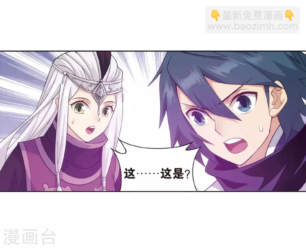 第824话 误会？（下）21