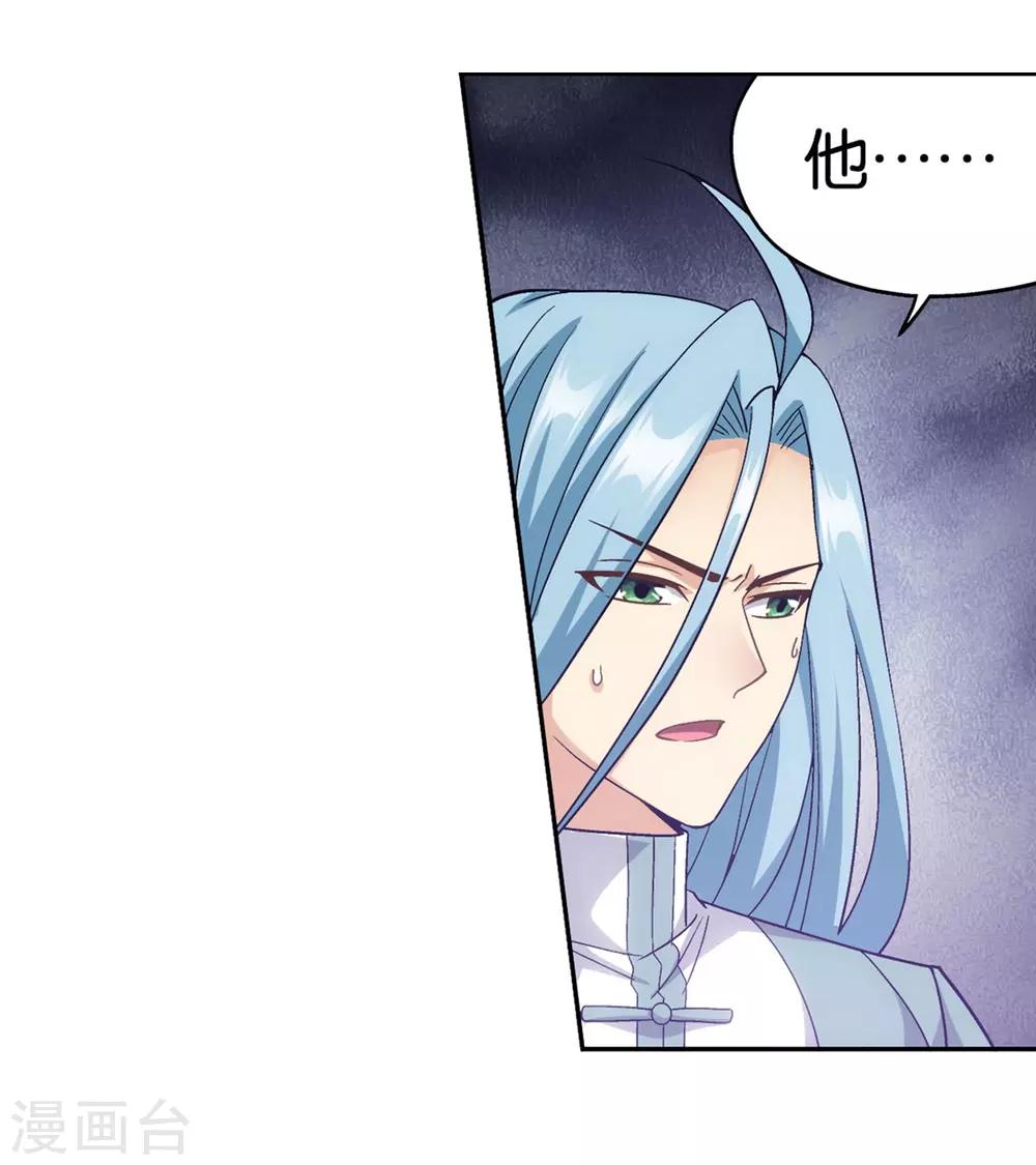 第860话 苏醒23