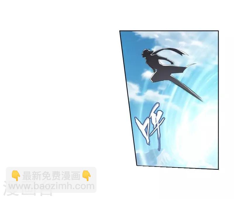第745话 叶城（上）2