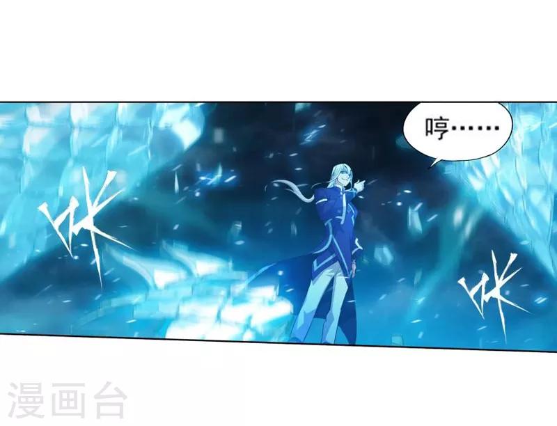 第760话 破龙诀（上）8