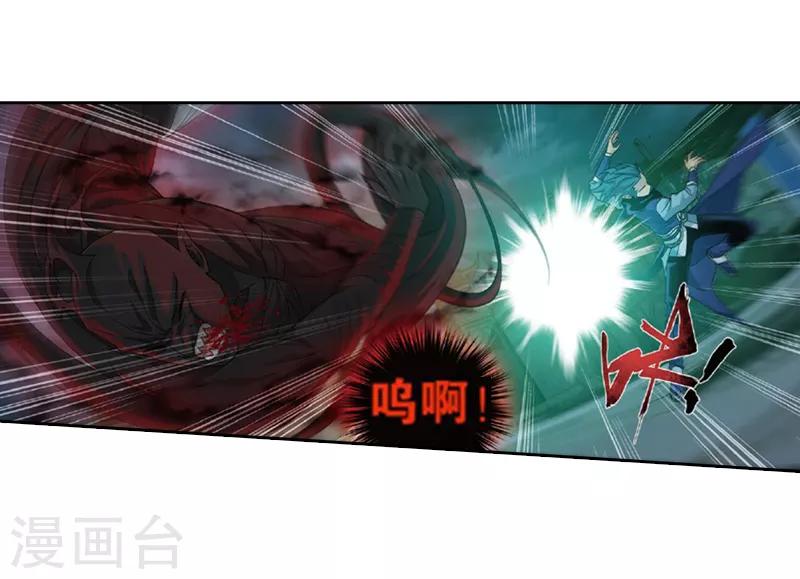 第775话 魂殿的救兵（上）16