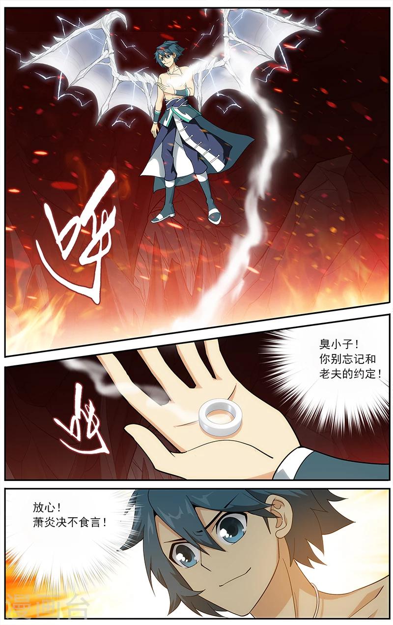 第625话 一丘之貉（上）1