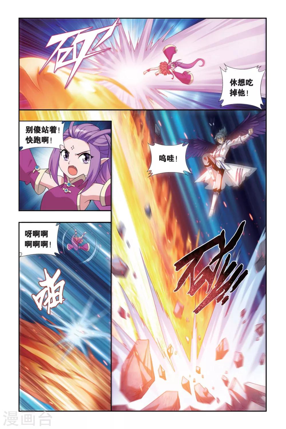 第464话 舍生取义（中）1