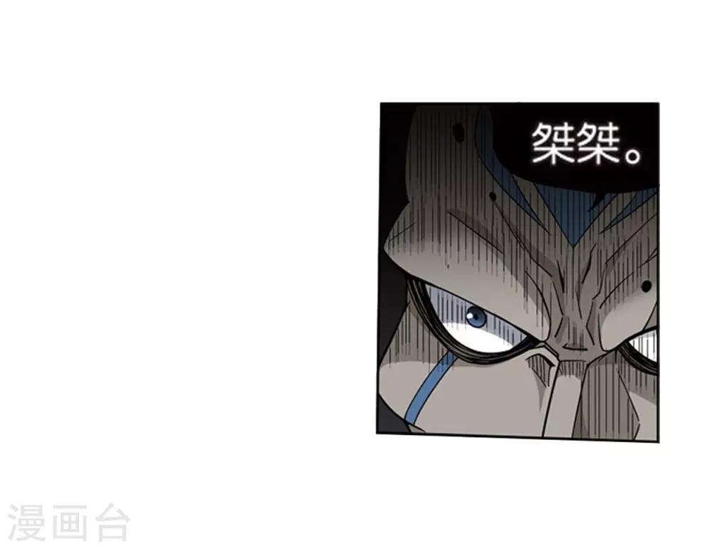 第799话 慕骨（上）12