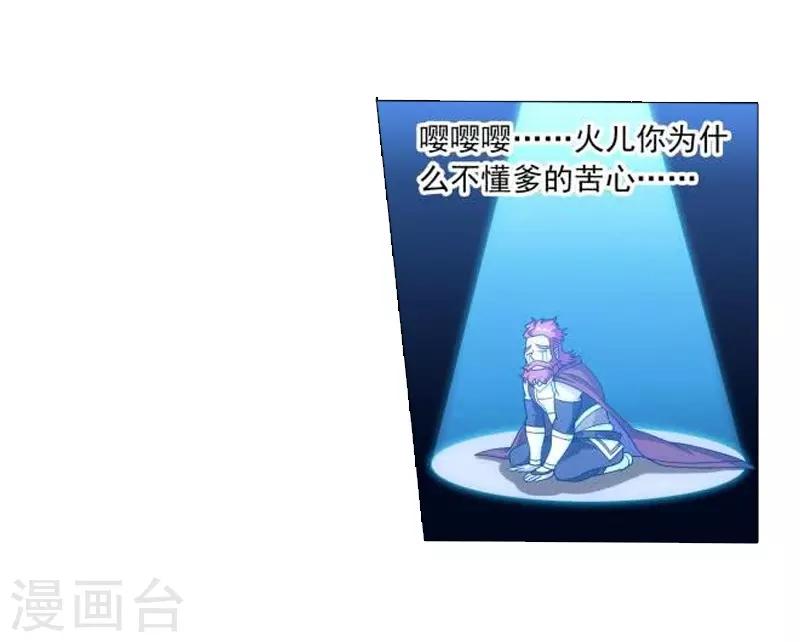 第743话 喜得功（中）12
