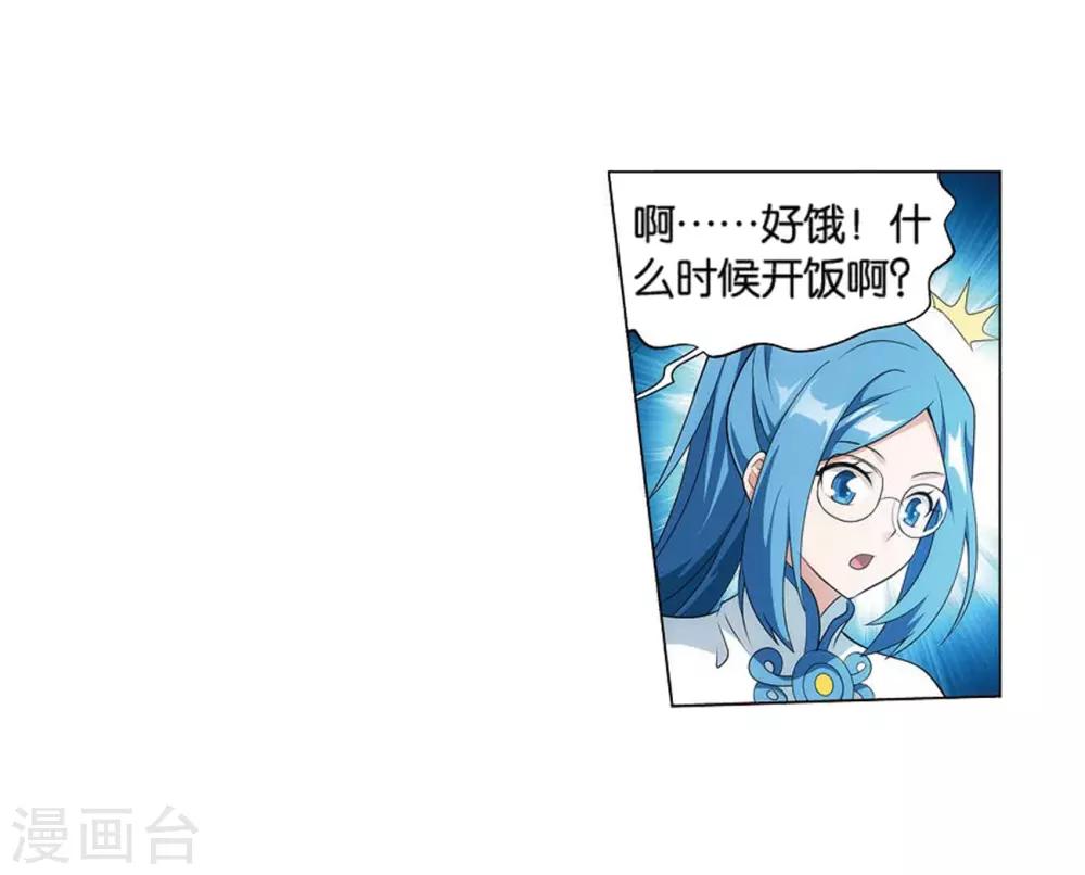 第822话 胜券（下）15