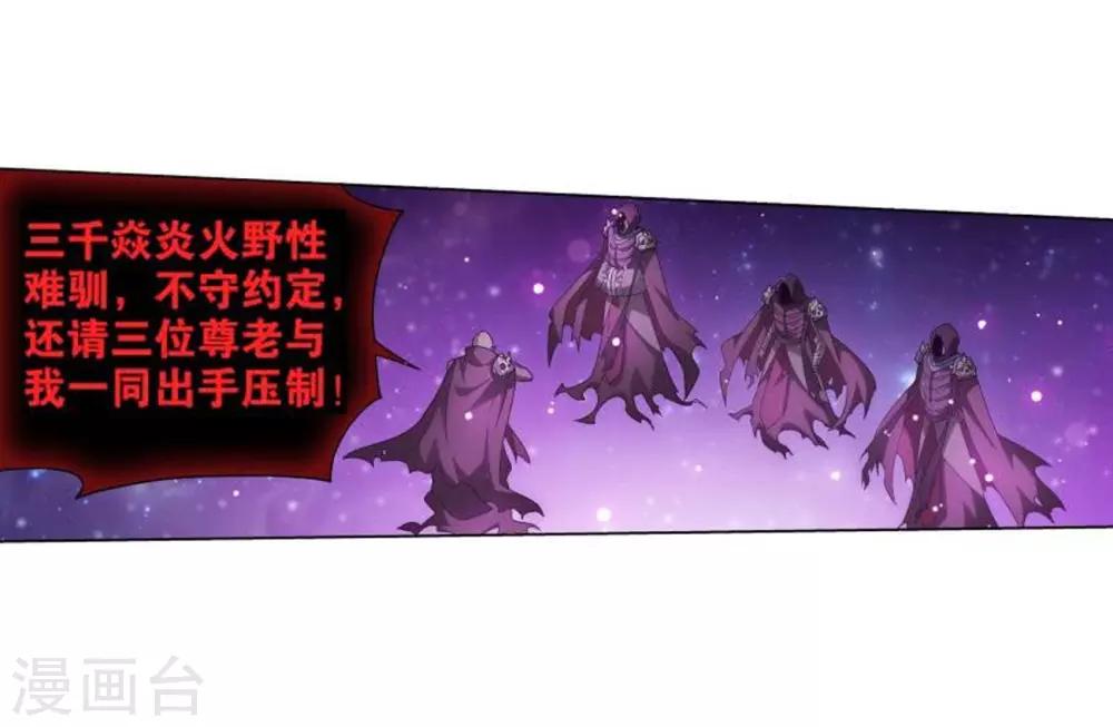 第830话 援军（下）14