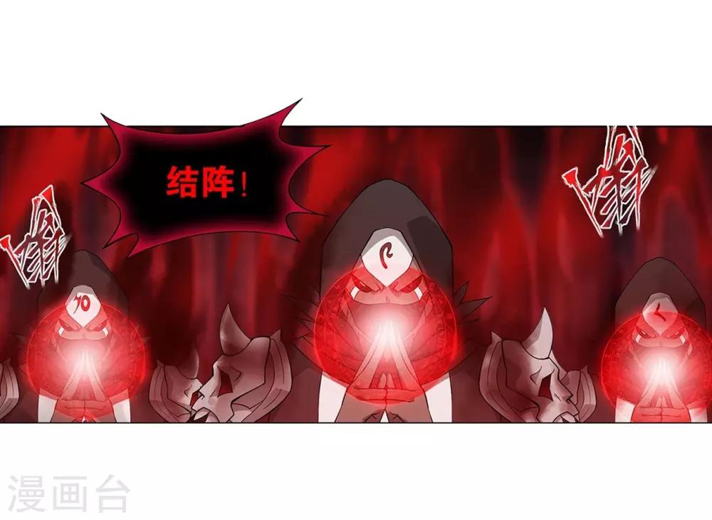 第849话 十护法（上）13