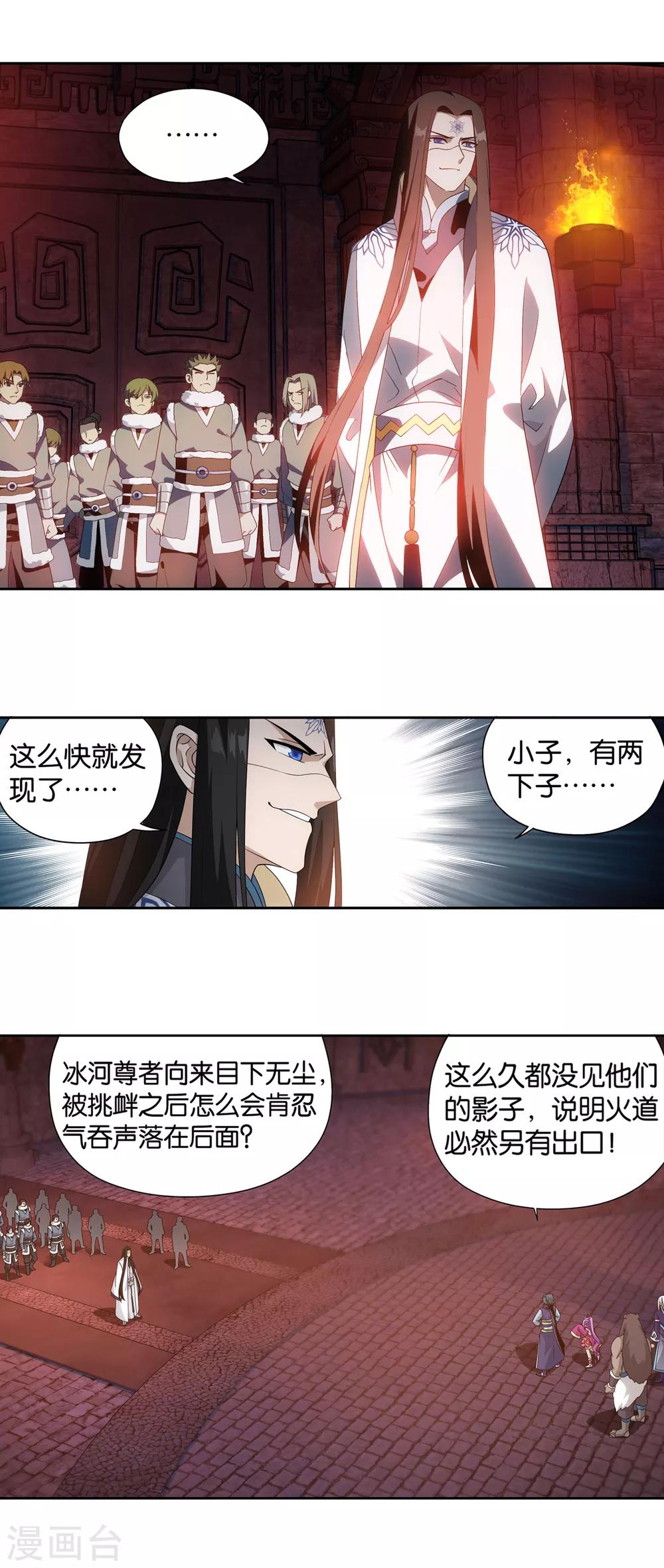 第864话 机关阵10