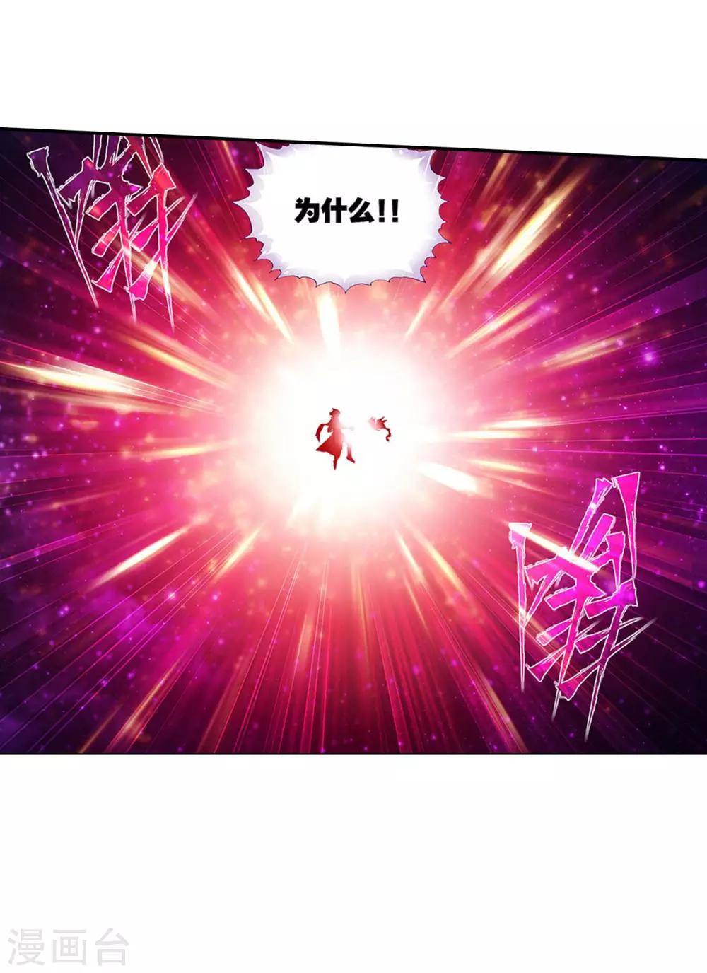 第834话 海角天涯，两鬓生华（下）36