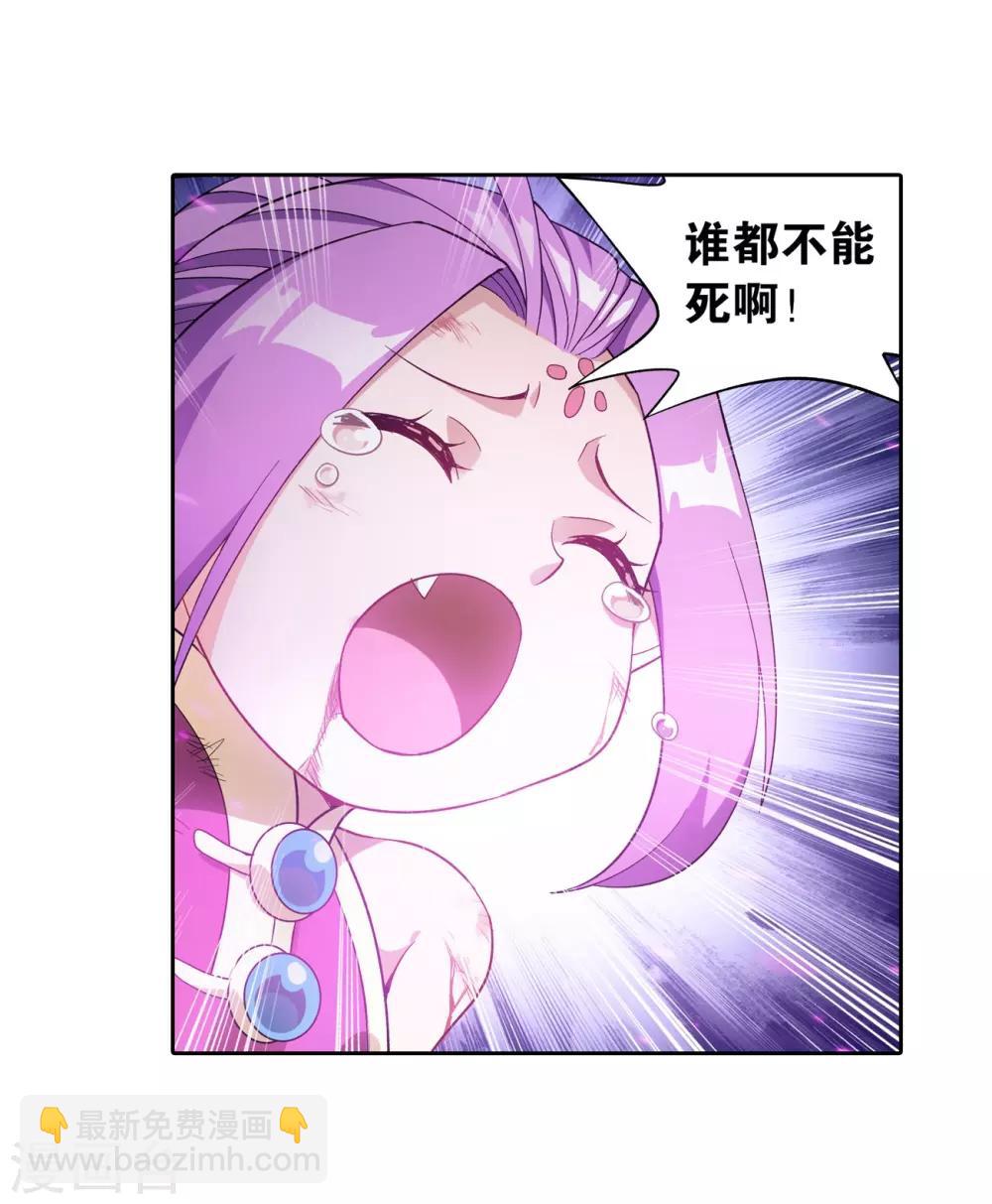 第858话 碾压45