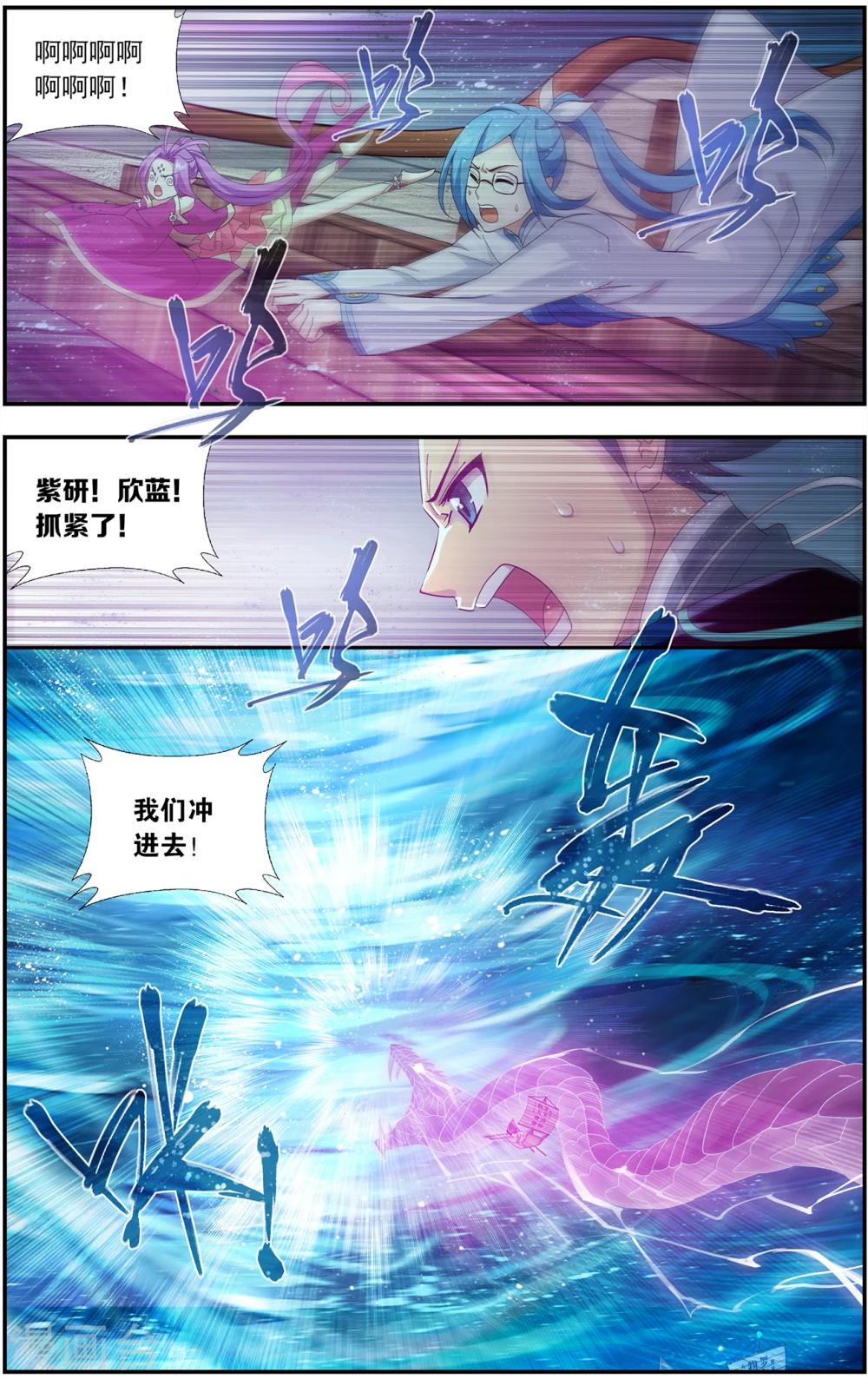 第654话 空间虫洞（下）6