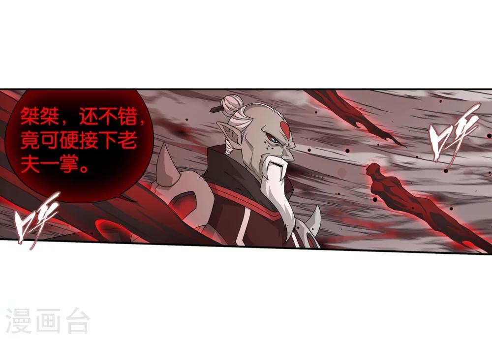 第853话 逃魂（上）8