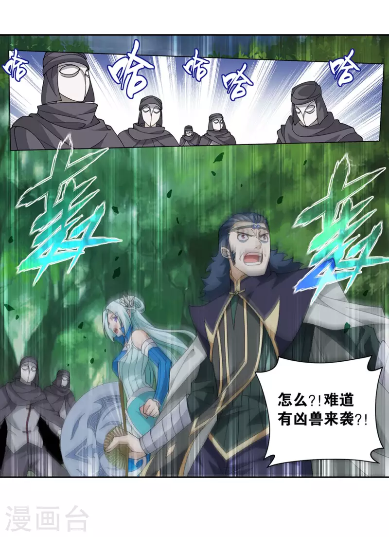 第924话 英雄救美6