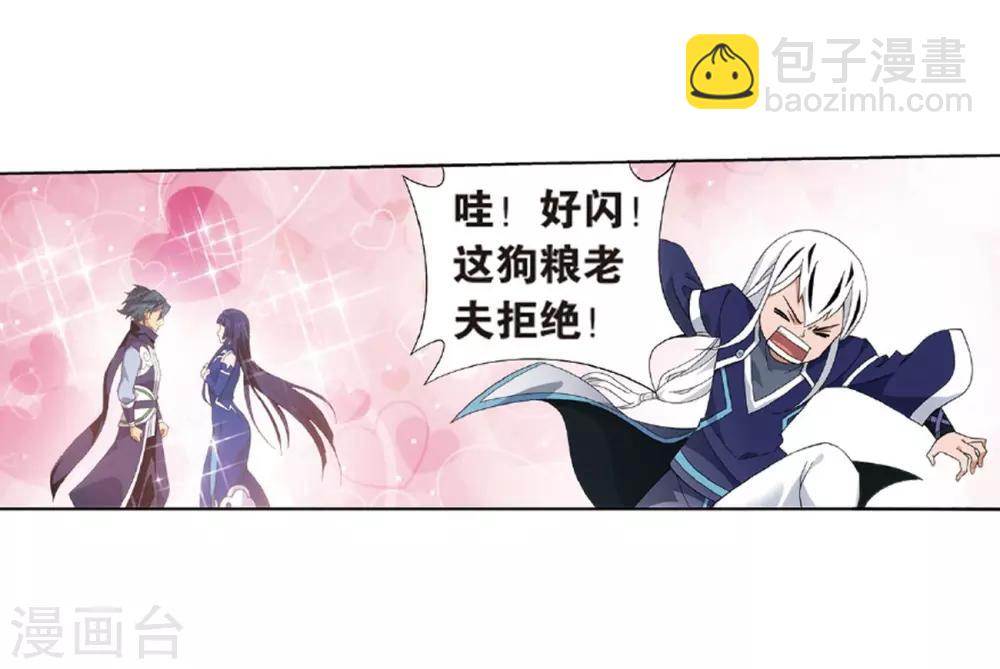 第780话 不期而会（下）8