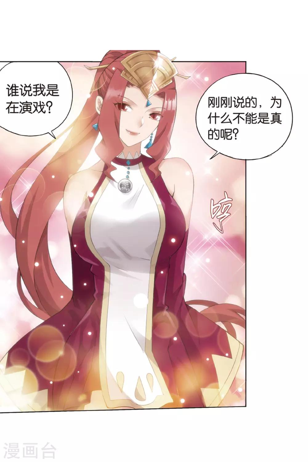 第823话 误会？（上）31
