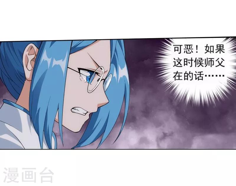 第762话 破龙诀（下）6