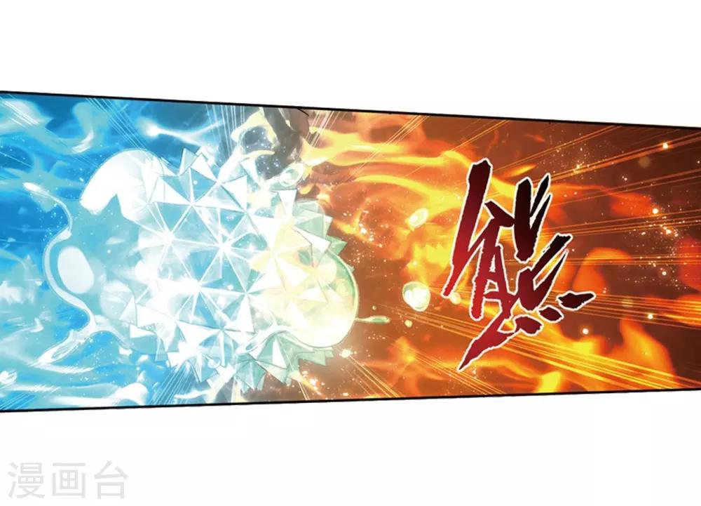 第812话 熊的宝藏（下）18