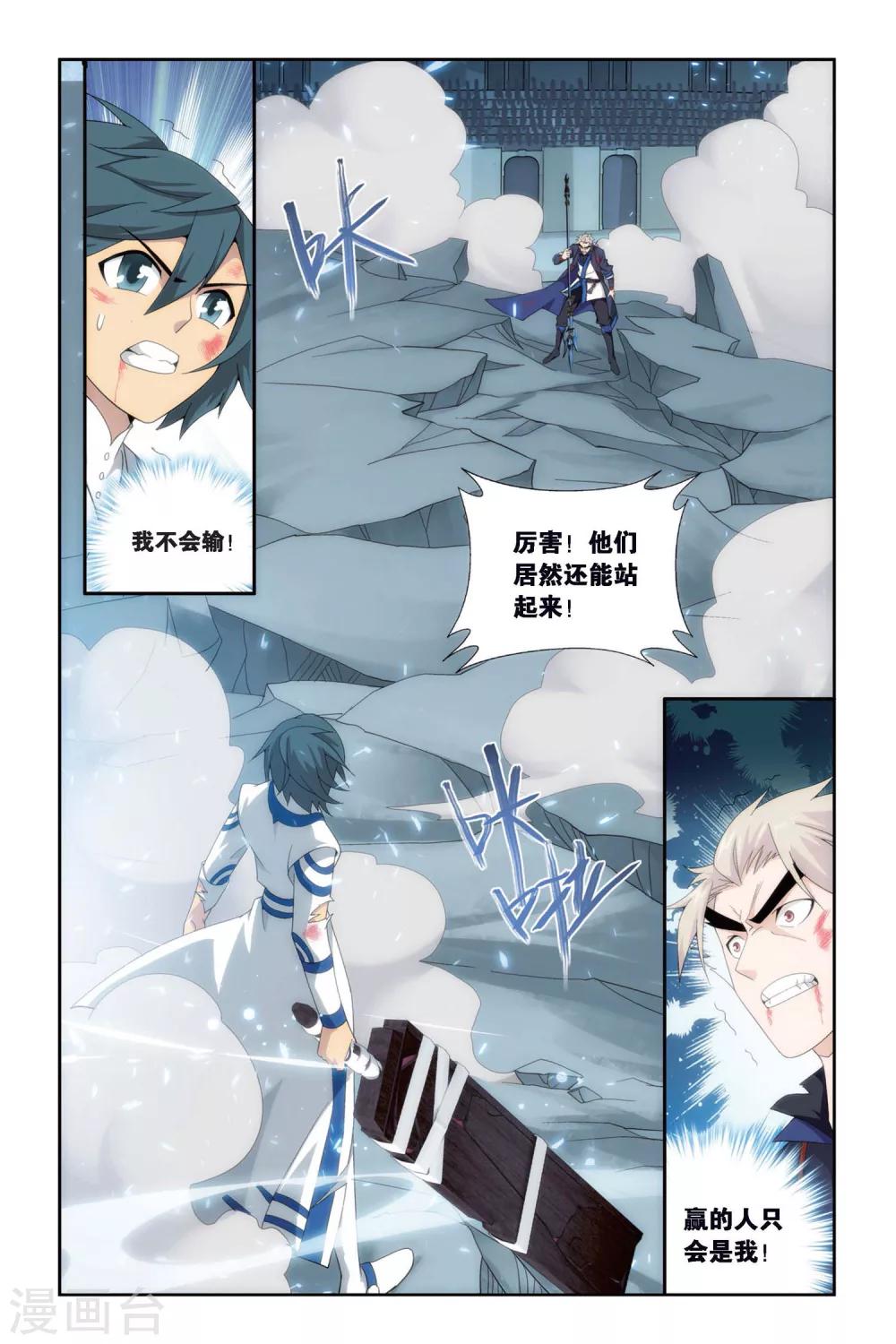 第448话 女神（上）1