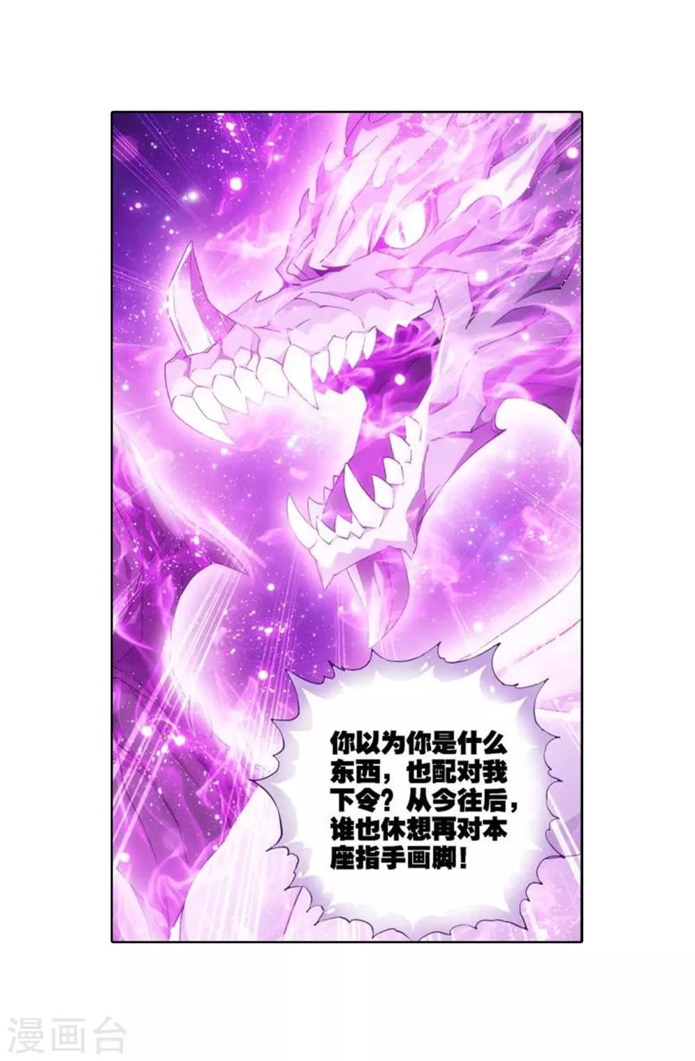 第829话 援军（上）6