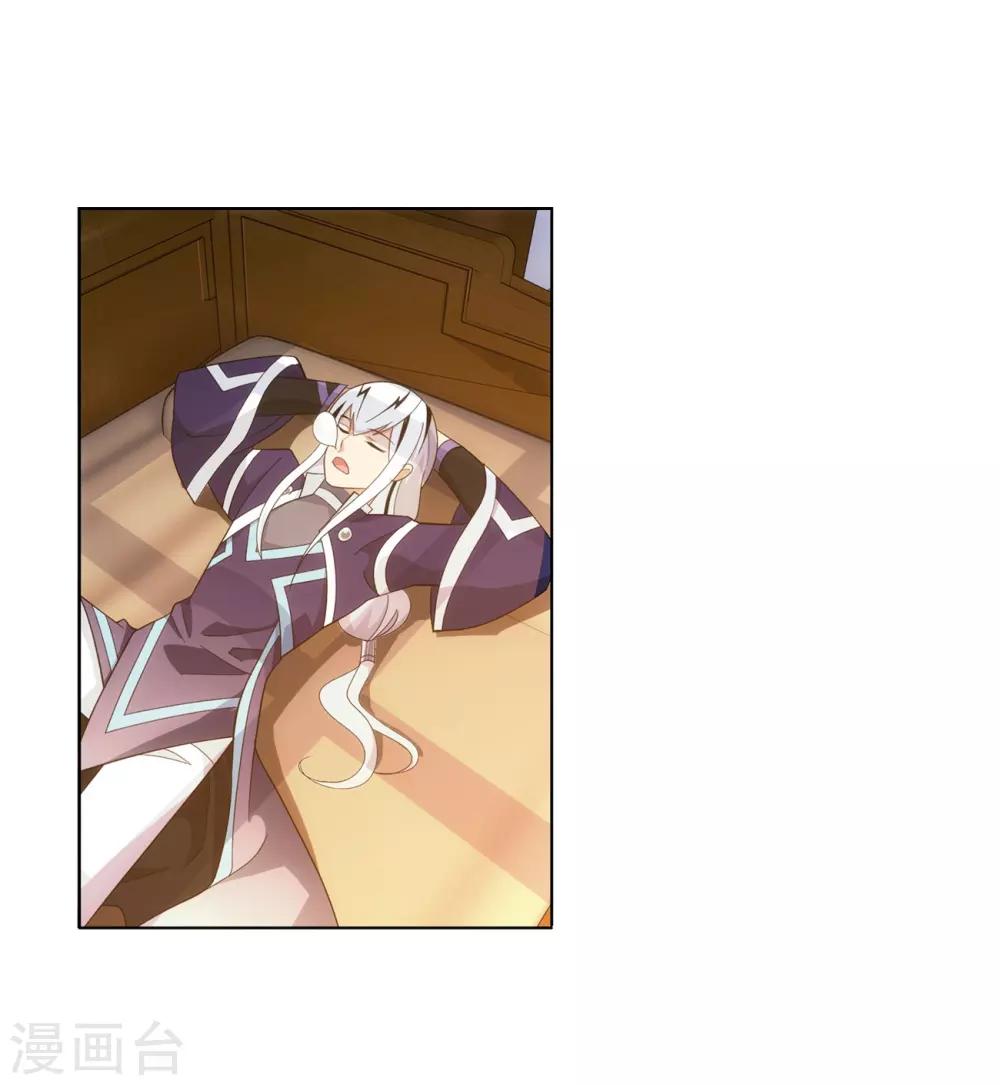 第859话 星陨阁54