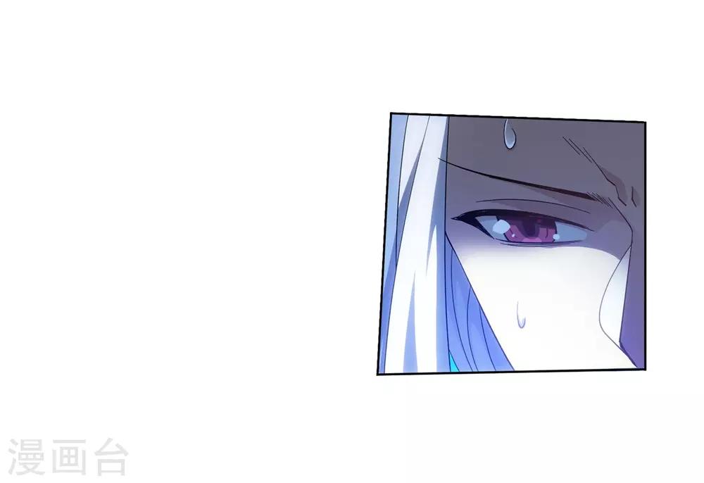 第859话 星陨阁36
