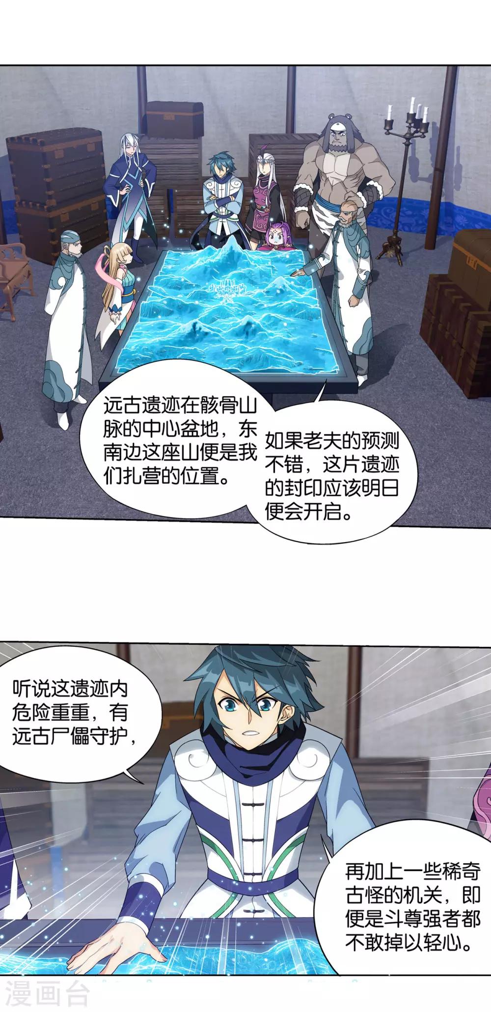 第862话 梦境9