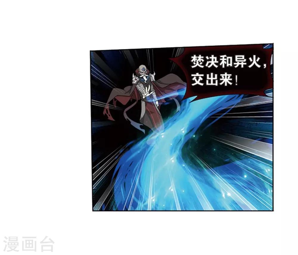 第799话 慕骨（上）15