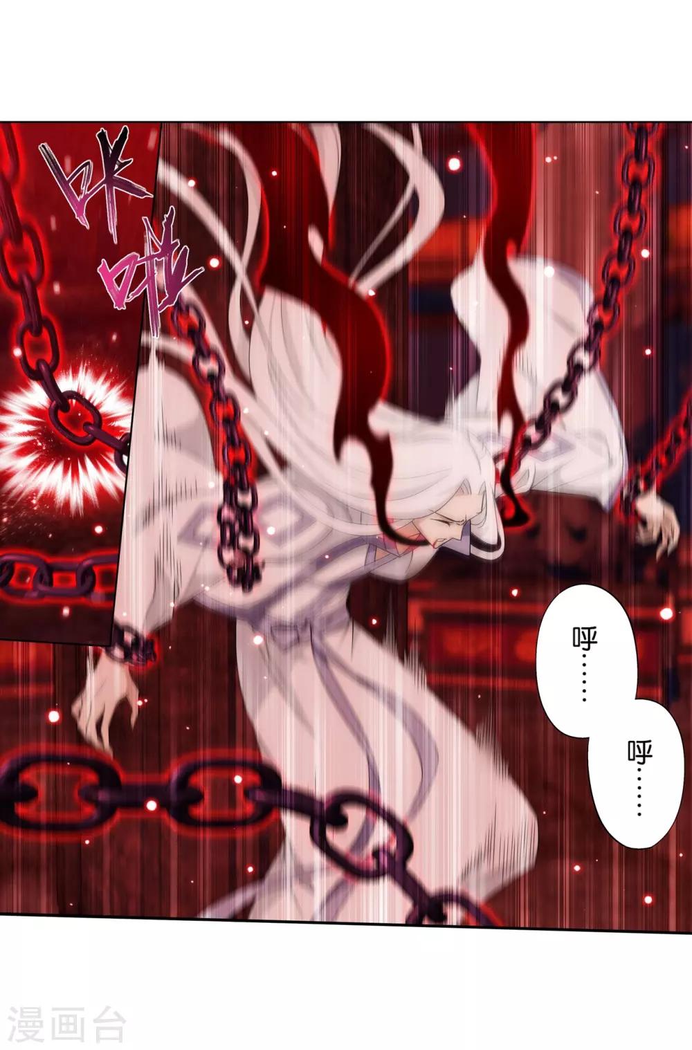 第847话 锁魂殿（上）22