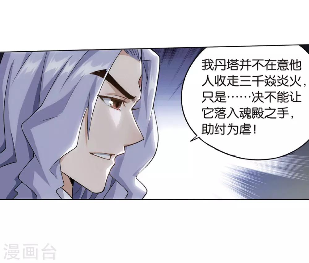 第823话 误会？（上）10