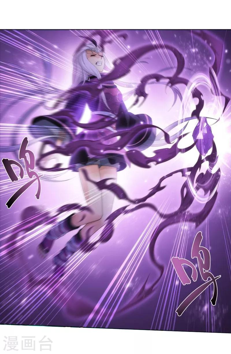 第765话 阳火古坛（下）6