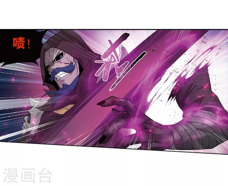 第776话 魂殿的救兵（下）26