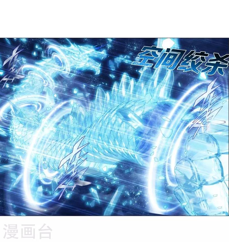 第760话 破龙诀（上）7