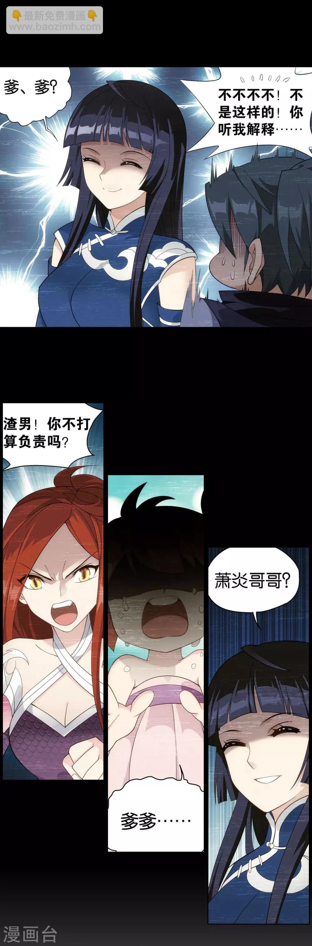 第862话 梦境24