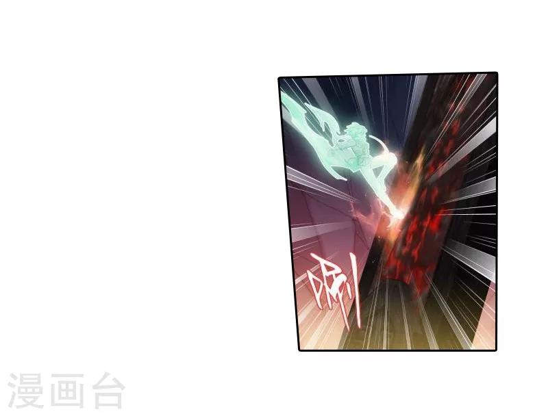 第766话 地心珠（上）6