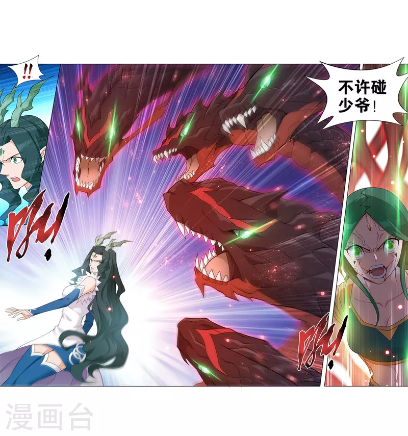 第890话 龙皇降临10
