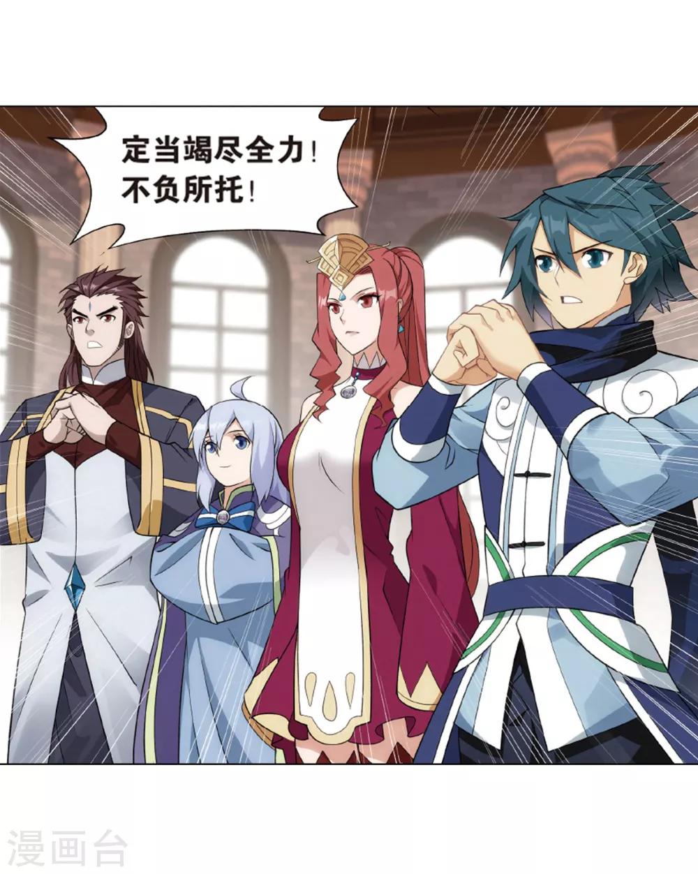第823话 误会？（上）19